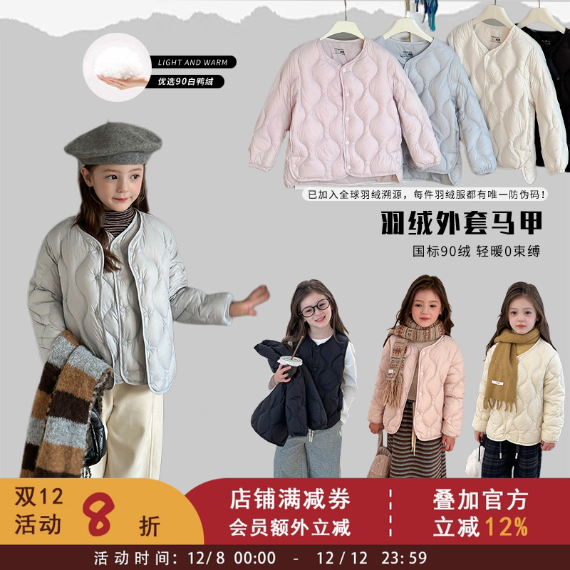 新国标儿童宝宝亲子款90白鸭绒轻薄羽绒服外套冬女童保暖羽绒内胆