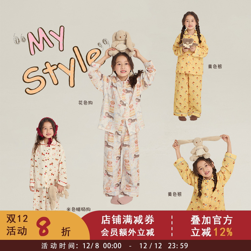 女孩A类纯棉睡衣两件女童秋季卡通满印家居服套装中大童可爱衣服