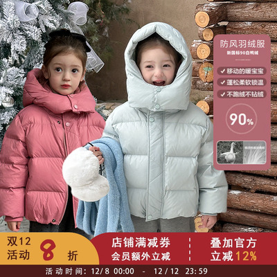 儿童新国标90白鸭绒羽绒服宝宝保暖宽松外套女童防风连帽羽绒棉服