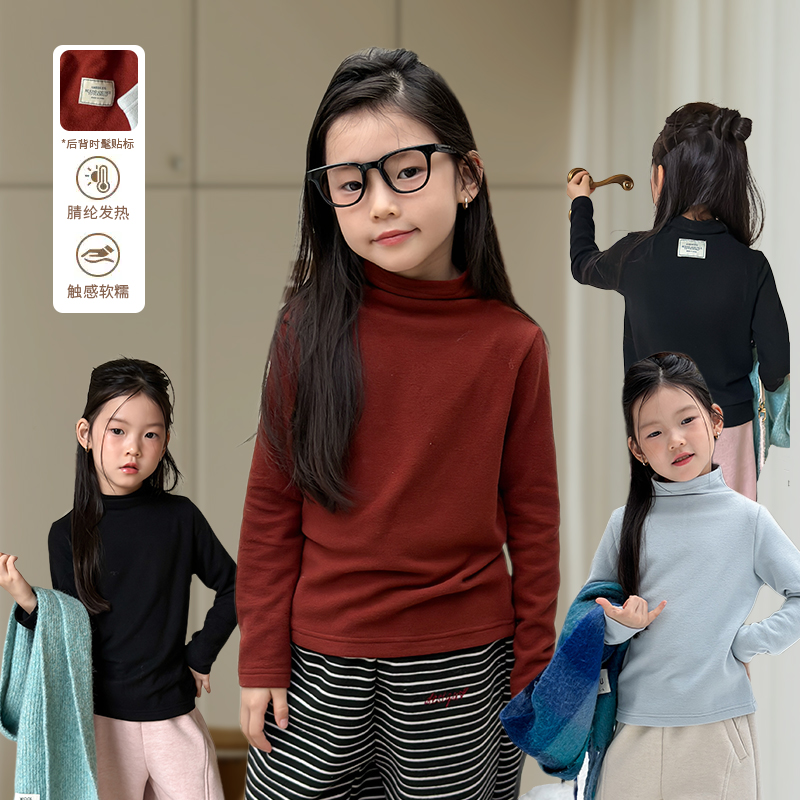 依依妈冬季女童后背贴标堆堆领打底衫中大儿童加厚保暖中高领T恤