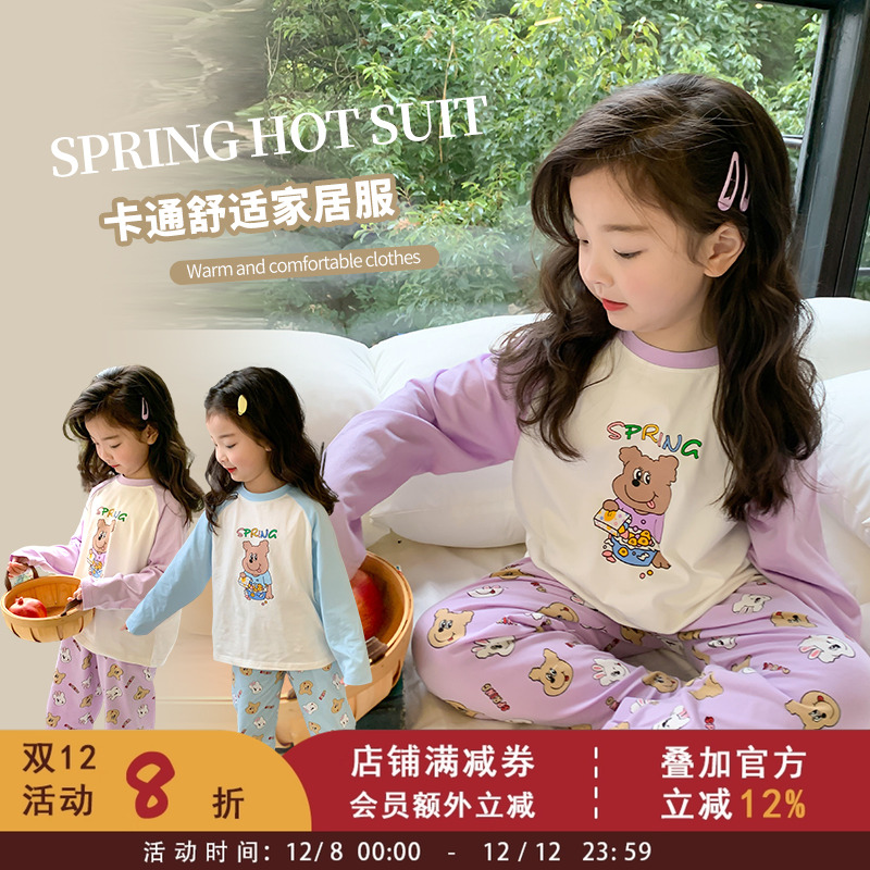 依依妈女童韩版洋气插肩小熊睡衣