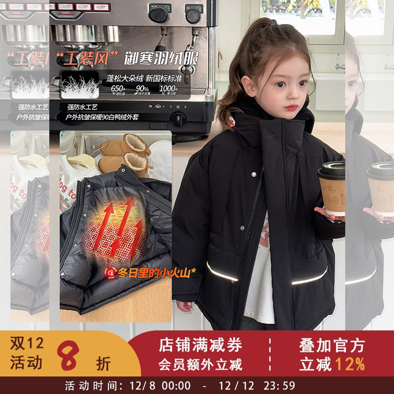 90白鸭绒儿童帅气工装羽绒服女童韩版洋气宽松加厚上衣宝宝外套冬