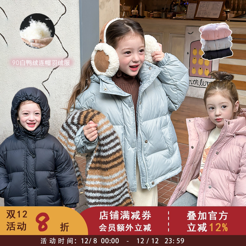 儿童纯色加厚保暖连帽羽绒服女童冬季外套宝宝韩版90白鸭绒面包服