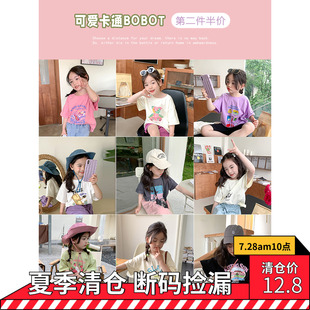 清仓女童夏装 可爱卡通印花T恤儿童纯棉圆领套头上衣宝宝打底衫