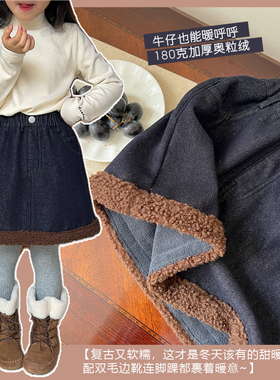 依依妈冬季女童时髦保暖A字短裙中大儿童加厚加绒洋气牛仔半身裙