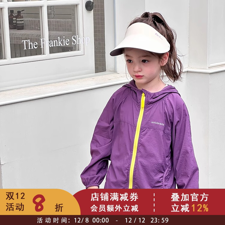 UPF50+宝宝防晒服儿童夏轻薄连帽皮肤防晒衣儿童休闲洋气撞色外套