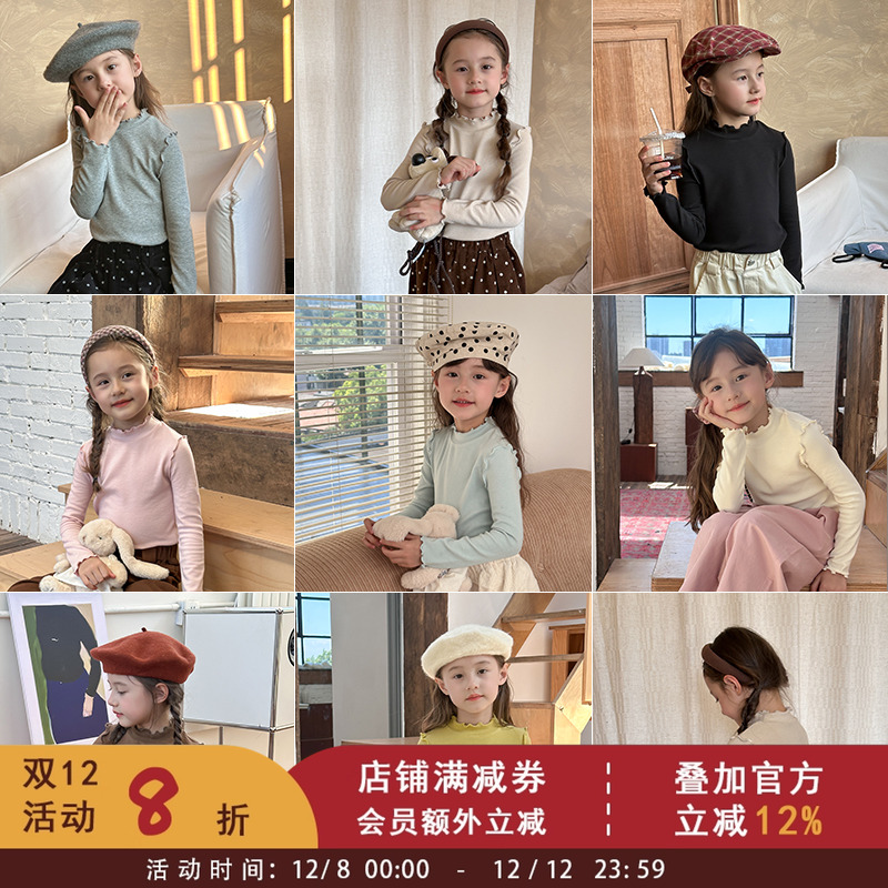 女童百搭甜美木耳花边打底衫2025春秋装儿童内搭上衣宝宝长袖T恤