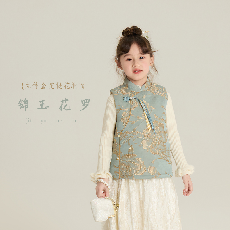 依依妈女童新中式国风拜年马甲冬装儿童保暖夹棉盘扣旗袍背心上衣