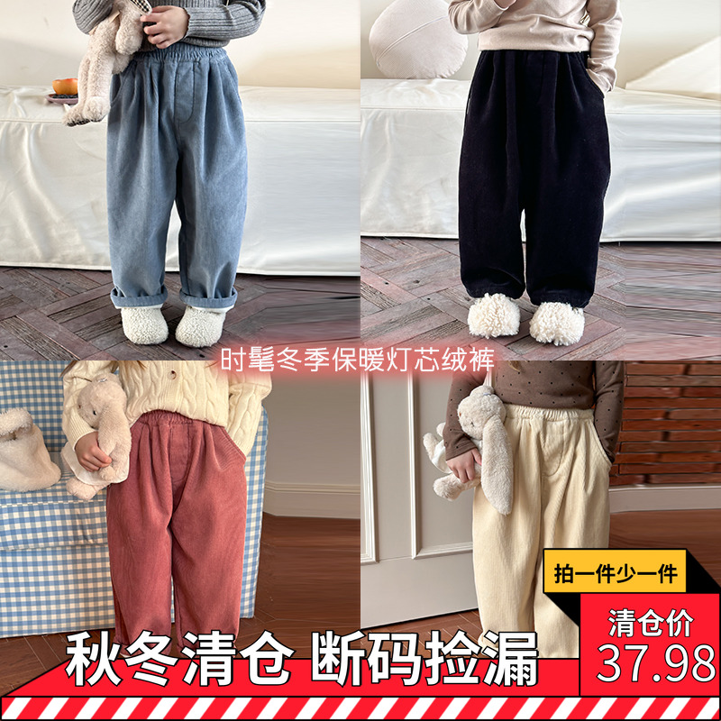 儿童灯芯绒裤子冬季新款男女童宽松加绒休闲裤加厚保暖一体绒长裤