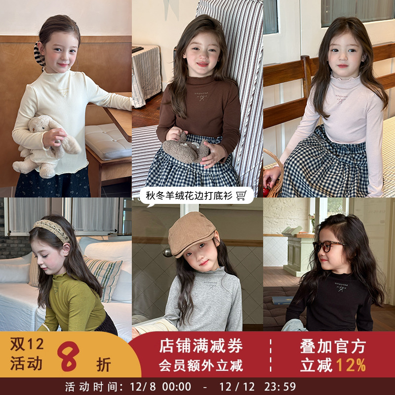 依依妈女童秋装纯棉T恤儿童韩版百搭甜美中领羊绒花边打底衫上衣