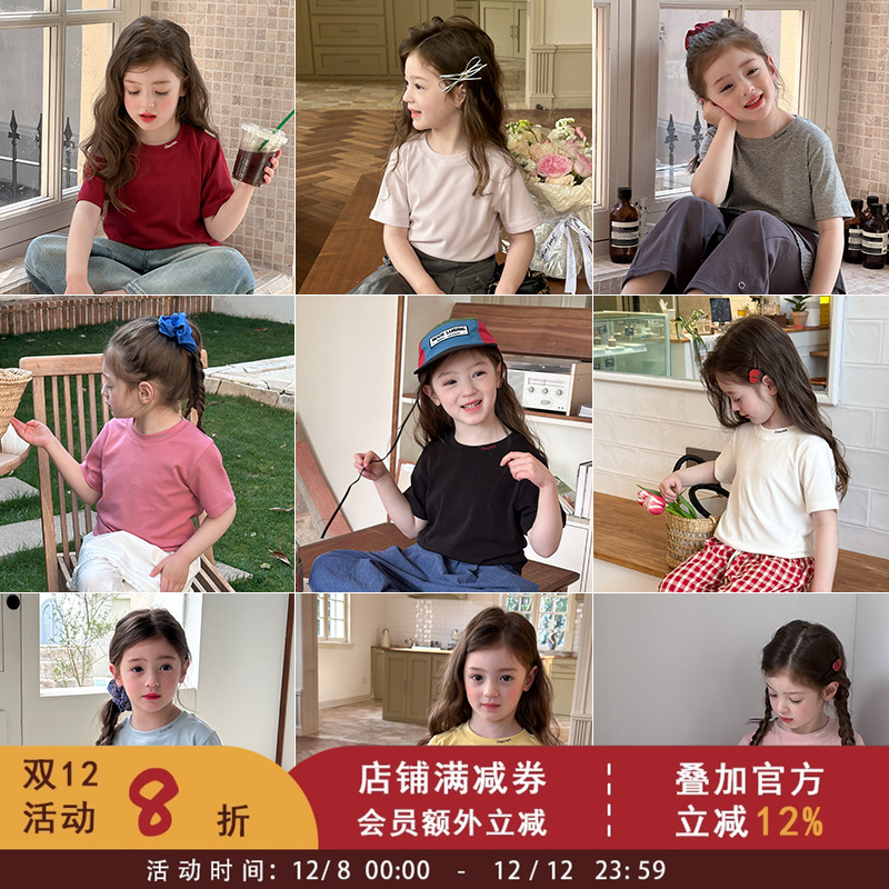 夏季儿童天丝纯色休闲T恤上衣中大女童设计感领口字母短袖打底衫