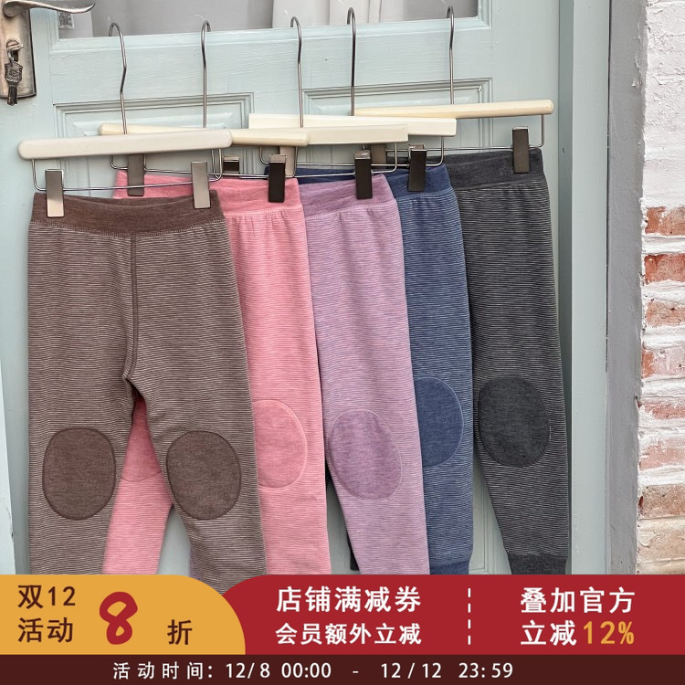 【蚕丝羊毛聚热抗寒-20°C】儿童校服神器保暖加厚棉裤男女童裤子