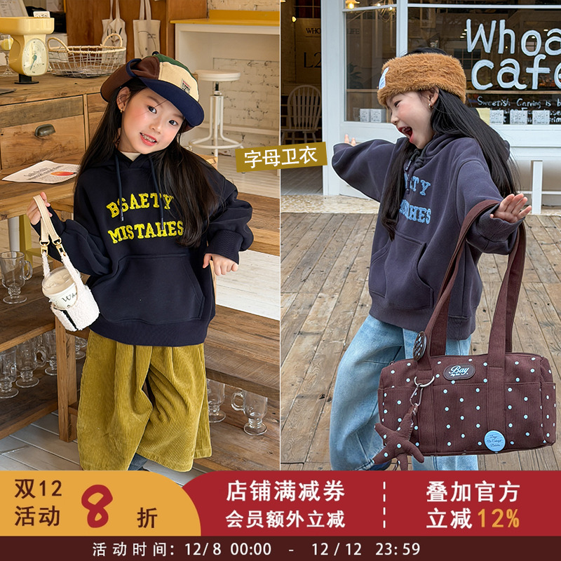 依依妈冬季女童宝宝潮酷字母连帽加绒卫衣中大小儿童保暖加厚上衣