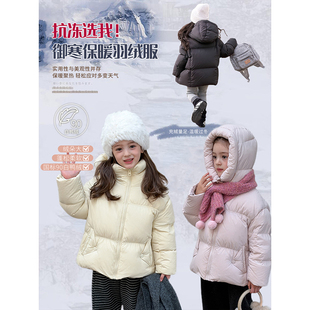 依依妈女童冬装云朵泡芙超厚实面包羽绒服中大儿童亲子款保暖外套