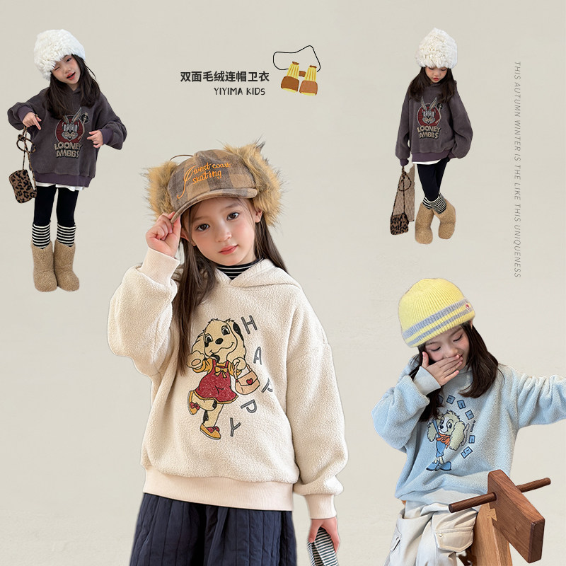 依依妈女童冬装加厚锁温毛绒卫衣连帽衫儿童时髦卡通可爱绒面上衣