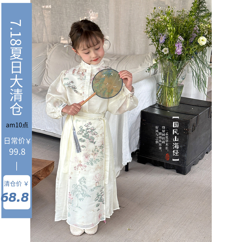 2024夏季重工款新中式套装女童水墨画天丝衬衫+宝宝马面裙两件套