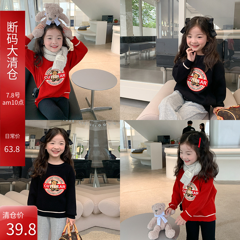 依依妈韩版儿童冬季小熊针织毛衣