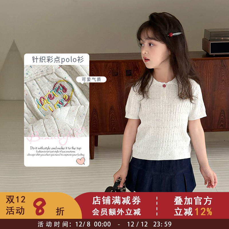 女童夏季绞花彩点POLO短袖T恤衫儿童韩版字母刺绣针织翻领上衣潮