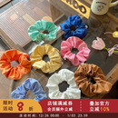 儿童多巴胺发饰女孩森系大号发圈高弹力耐用褶皱大肠发绳丸子头饰