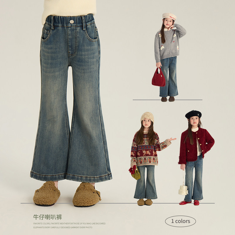 中大儿童冬季加厚加绒保暖百搭裤子女童时髦复古修身微喇叭牛仔裤