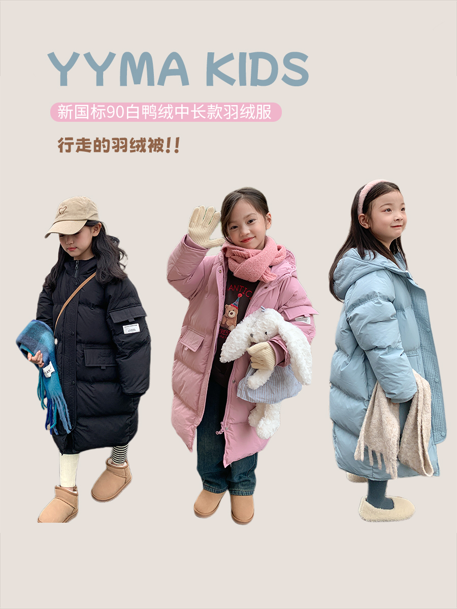 依依妈冬款棉感记忆中长款羽绒服
