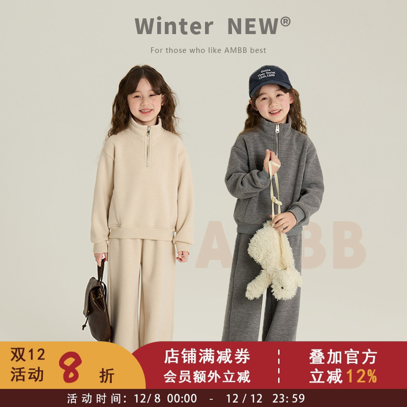 依依妈儿童韩系加绒休闲运动套装男童女童立领卫衣直筒裤两件套潮