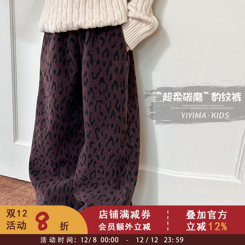 依依妈女童冬装加厚保暖直筒豹纹裤中大儿童个性时髦休闲阔腿裤子