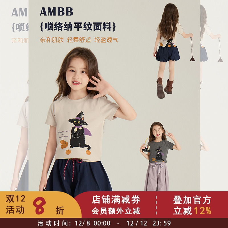 依依妈女童宝宝韩版休闲卡通印花短袖打底衫夏季儿童小猫T恤上衣