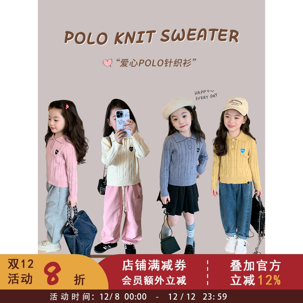 依依妈秋款爱心POLO针织衫