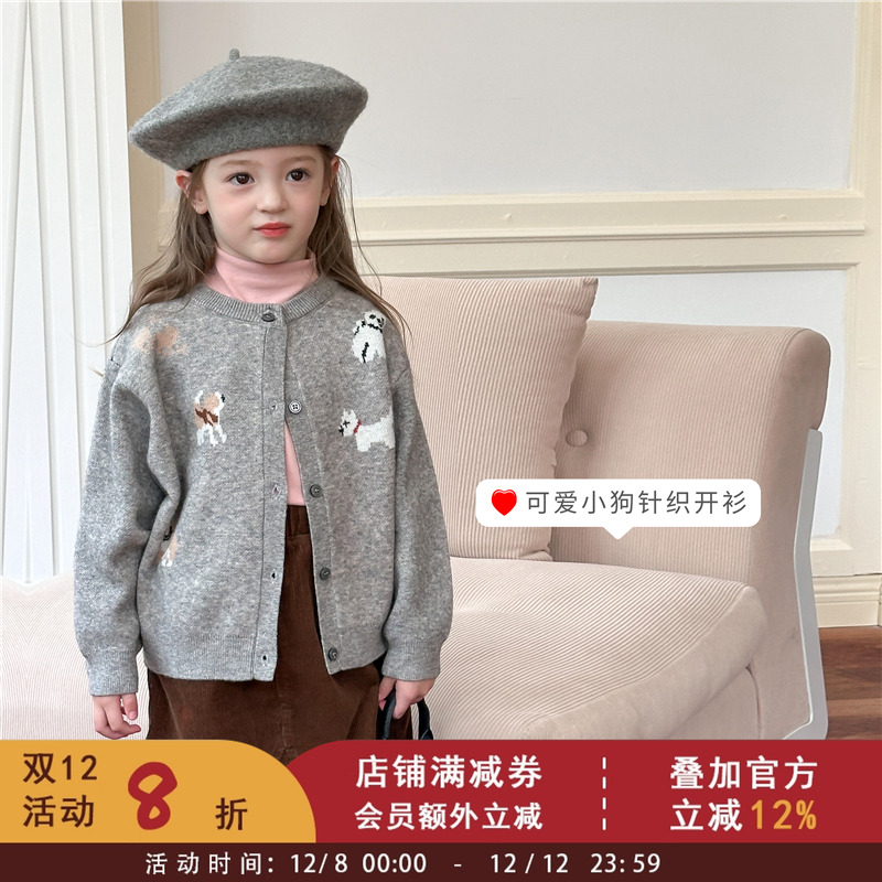 儿童可爱小狗针织开衫外套2025春秋新款童装女童宝宝洋气卡通毛衣