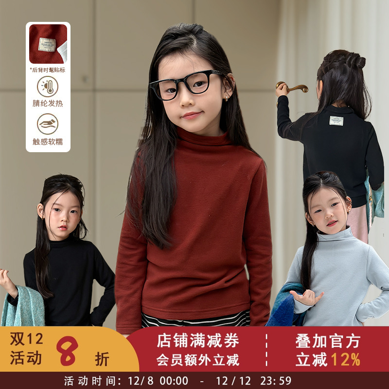 依依妈冬季女童后背贴标堆堆领打底衫中大儿童加厚保暖中高领T恤