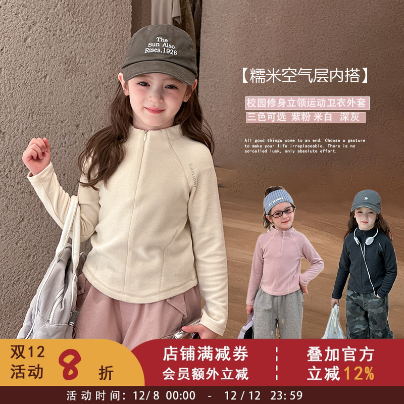 【锁温自发热】女童秋冬装校服神器卫衣儿童加厚保暖修身运动外套