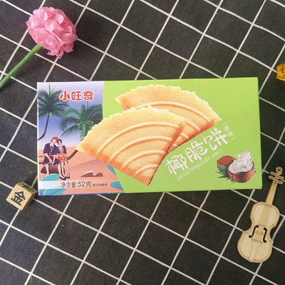 小旺奇椰脆饼煎饼零食海南特产