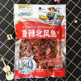 椰奇派香辣北风鱼180g甜辣蜜汁即食小鱼干片鱼仔零食特产小吃