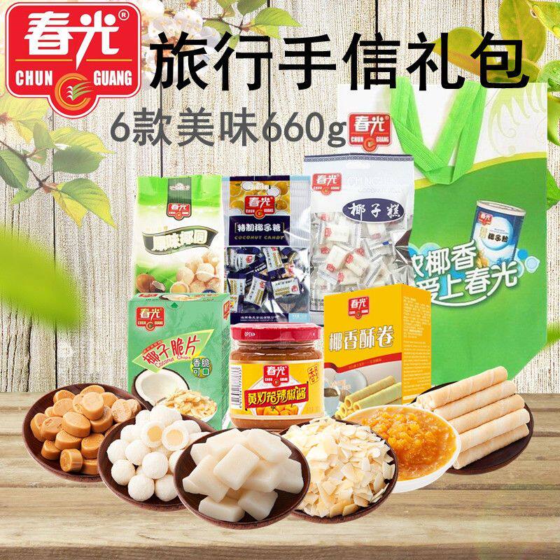 海南特产 春光食品三亚礼盒送礼旅游手信零食大礼包 椰子糖果酥卷