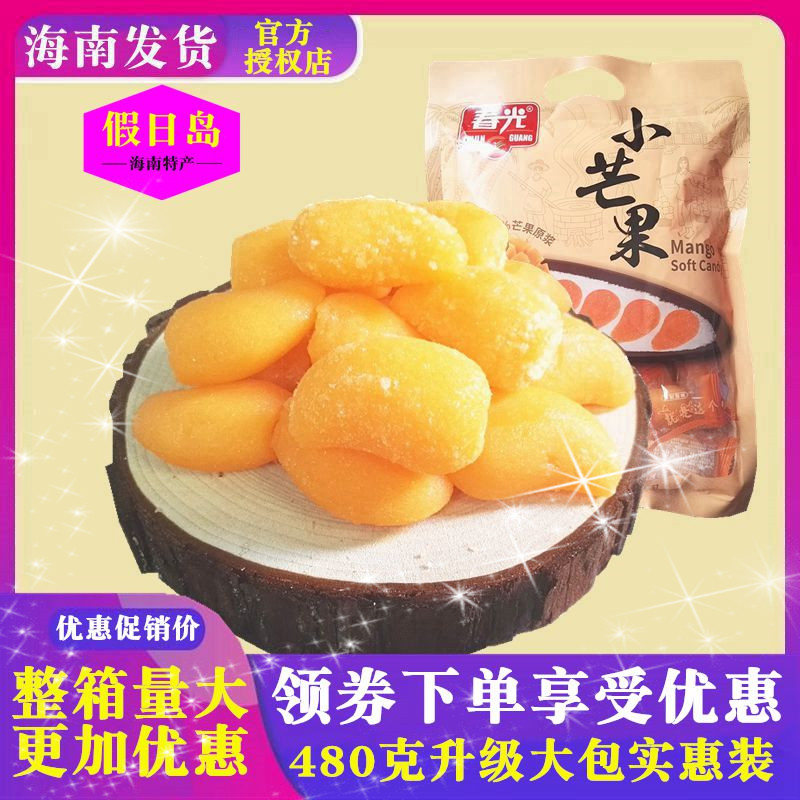 春光480g海南特产原浆糕点芒果