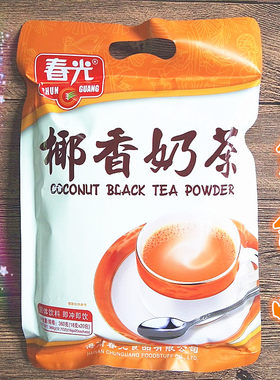 2袋包邮春光椰香奶茶速溶