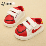 Chaussures enfants en engrener totem pour printemps - Ref 1036834 Image 65