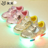 Chaussures enfants en engrener totem pour printemps - Ref 1036834 Image 69