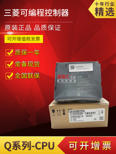 三菱模拟量模块Q系列Q68ADI