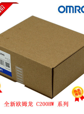全新欧姆龙PLC C200HW-PA204/204S/204R/204C/209R/PD024/PD025