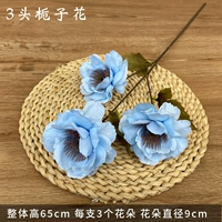 3 гардении (голубые)