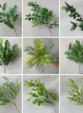 森系婚礼绿色系婚庆仿真尤加利叶配叶假草绿植叶子苹果叶装饰插花