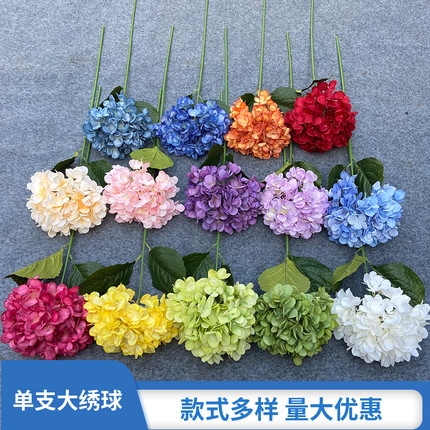 新款单枝绣球 新棒棒糖绣球 婚庆路引插花绢花 婚礼堂造景仿真花