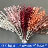 [5 установок] Свадебное симуляция цветок 5 Освоил Eugali Scryption Money Leaf Свадебная осень цветочная дорога вставка цветок