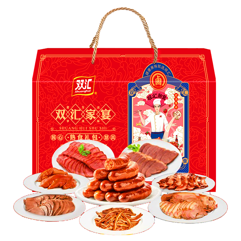 双汇熟食礼盒家宴大礼包1580g牛腩卤猪蹄红肠节日福利团购送亲友