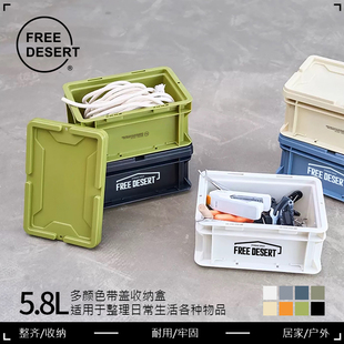 【清仓】工业风收纳箱家用收纳盒车载工具储物箱零食杂物塑料箱子