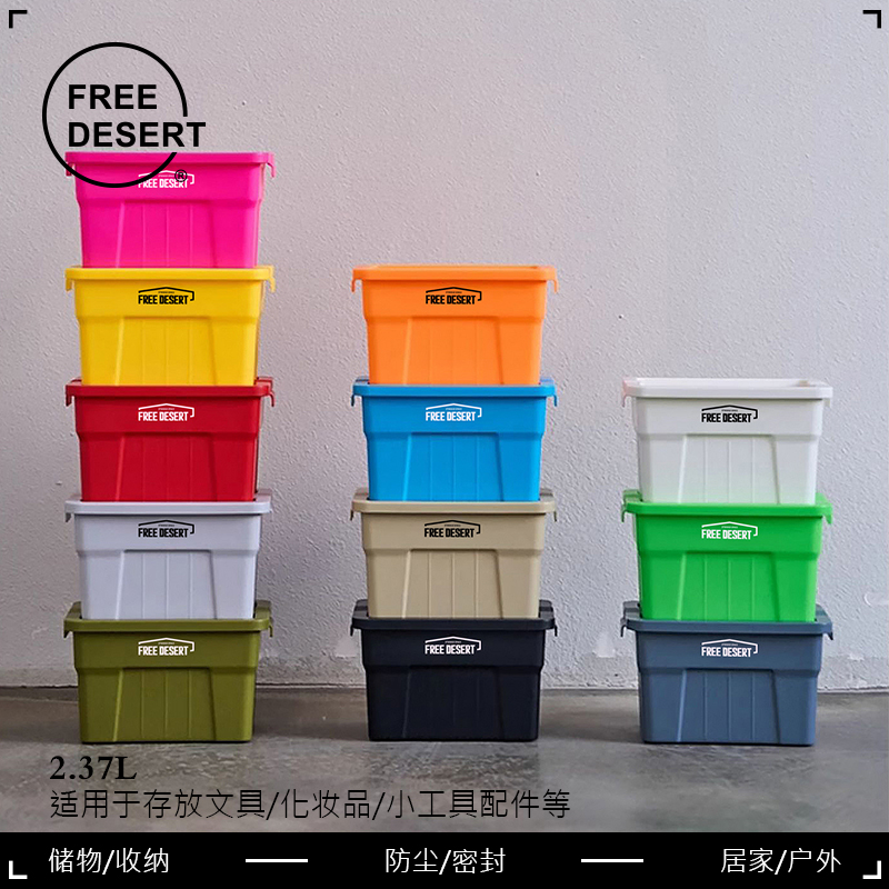 日本THOR同款工业风迷你收纳盒