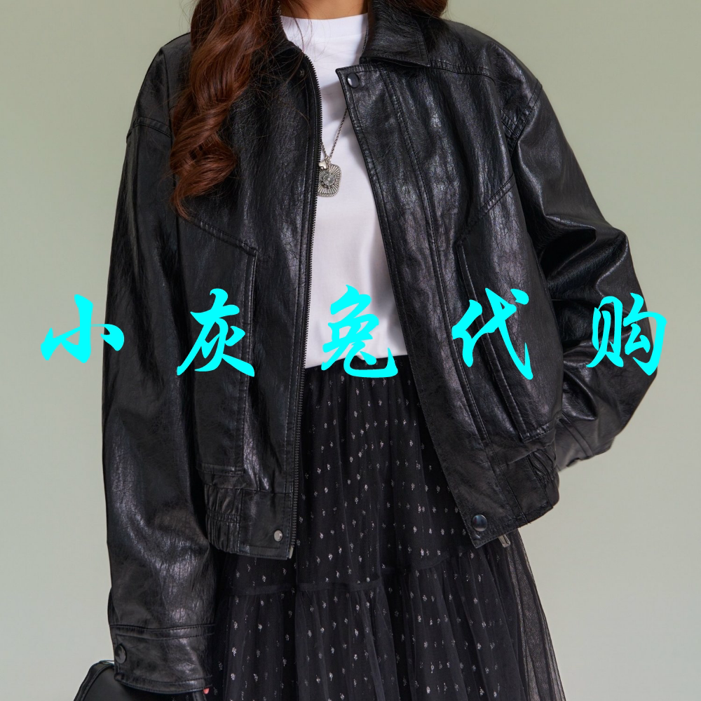 小灰兔代购2026秋新款宽松复古拉链皮衣夹克外套540125-4257449