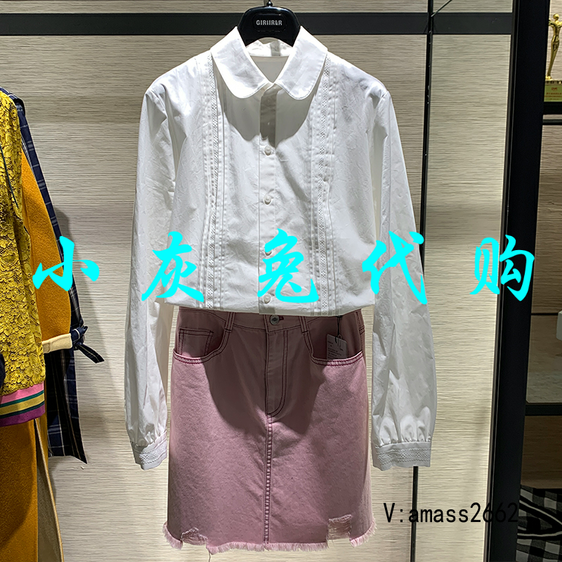 小灰兔正品代购2023春款蕾丝拼接娃娃领衬衫1300837-1111561-
